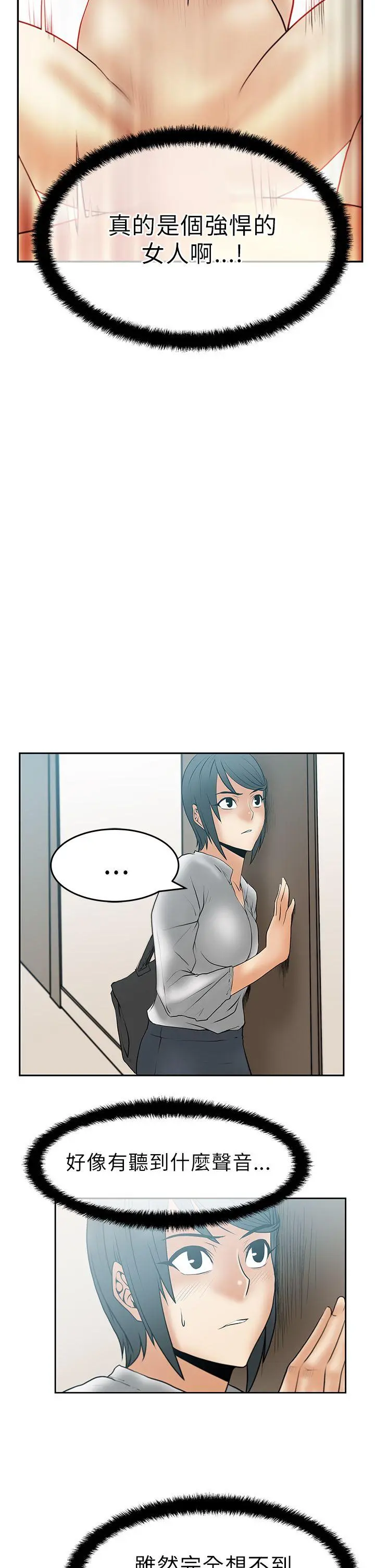 第30話