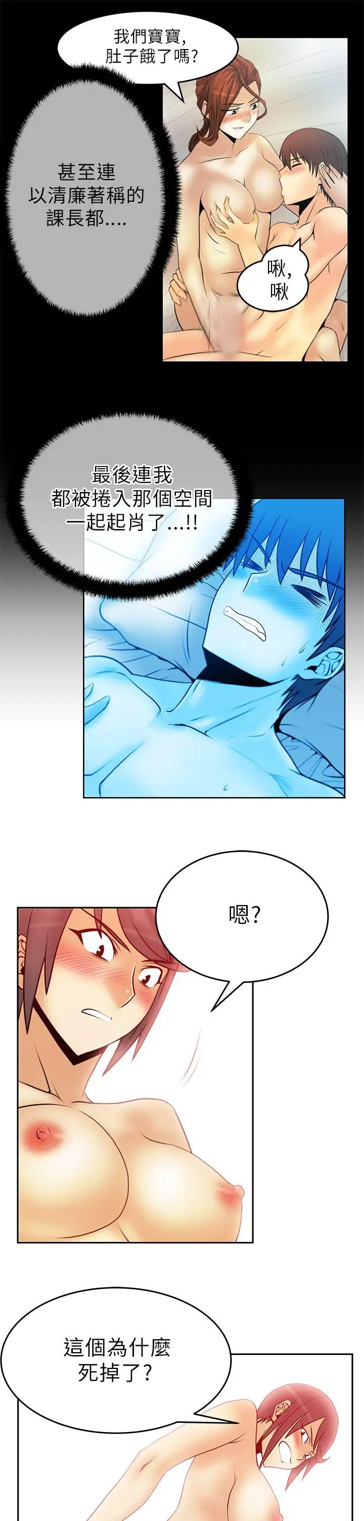 第31話