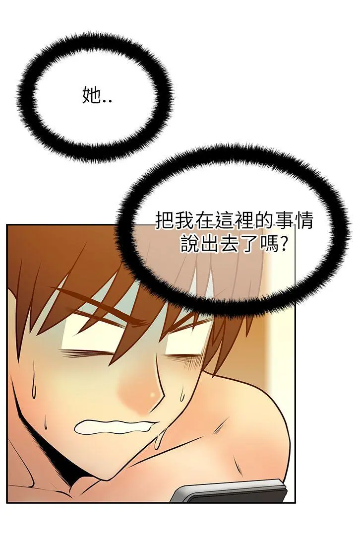 第31話