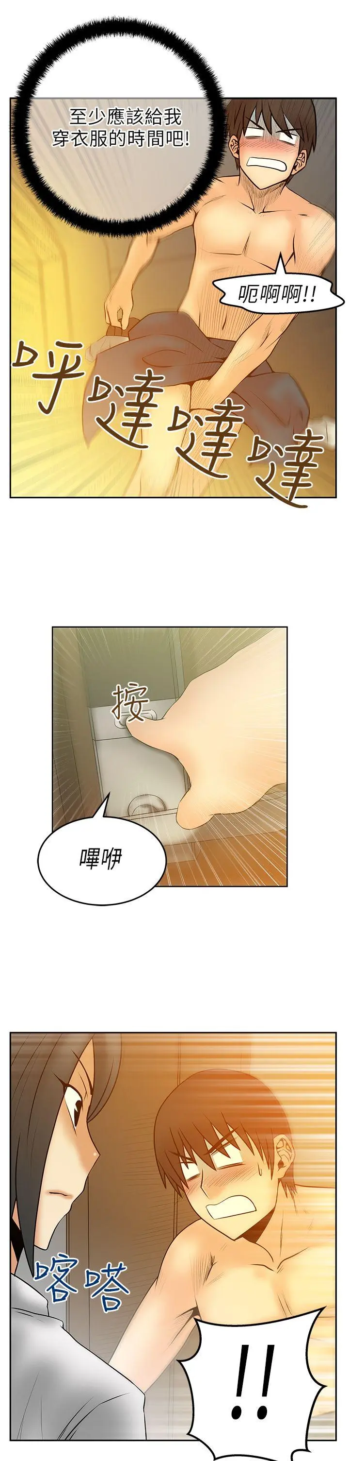 第31話