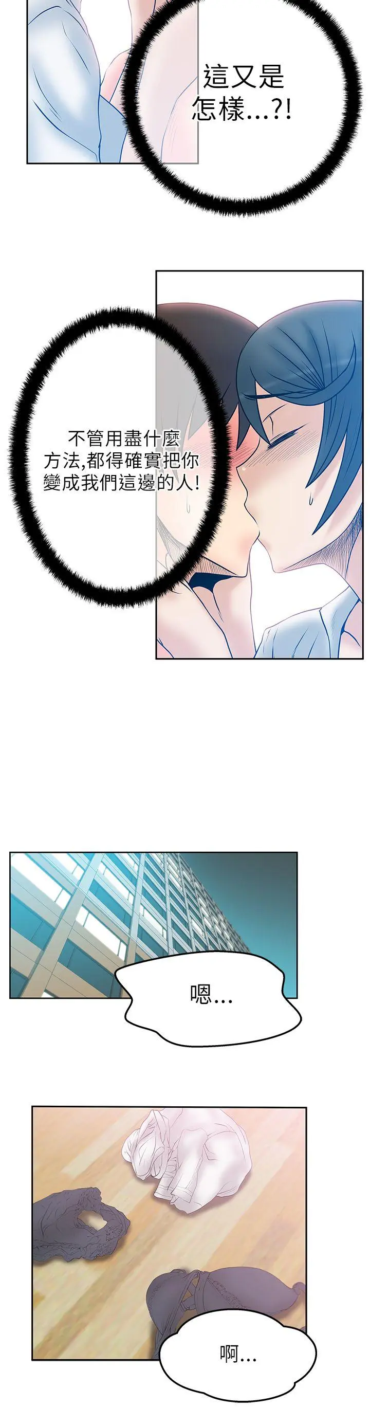 第31話