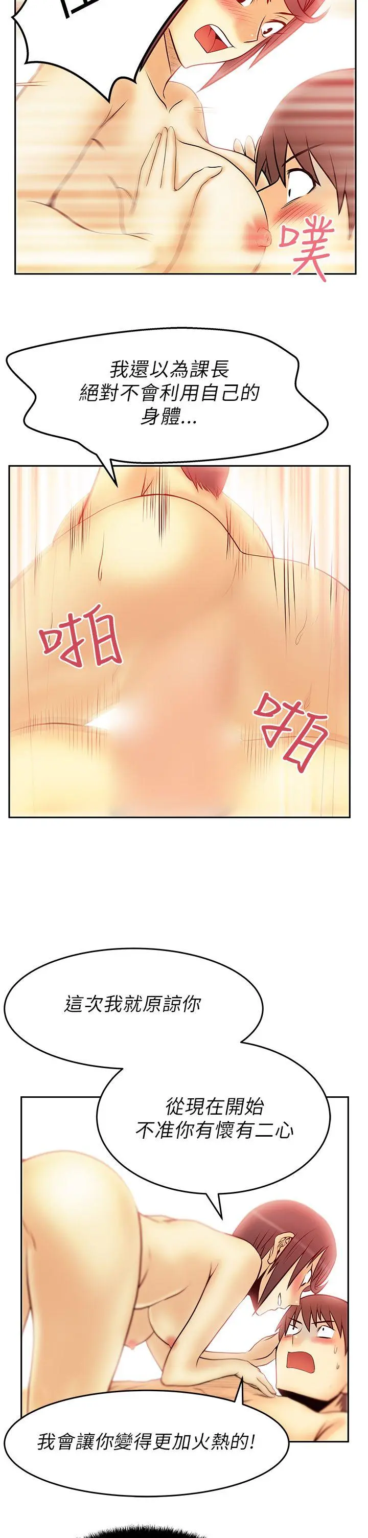 第31話