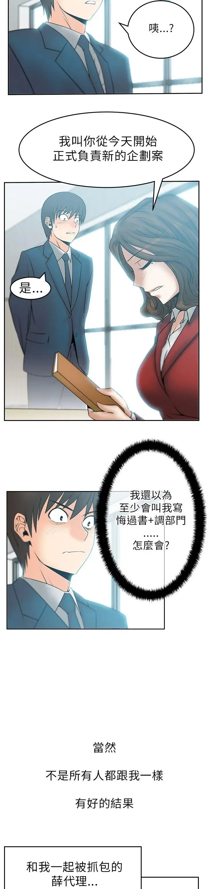 第32話