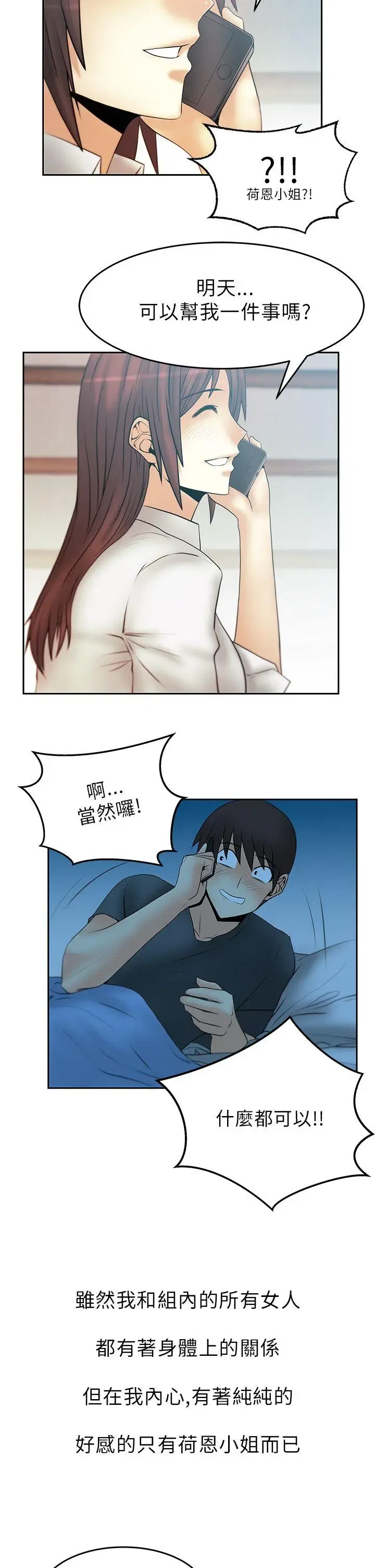 第32話