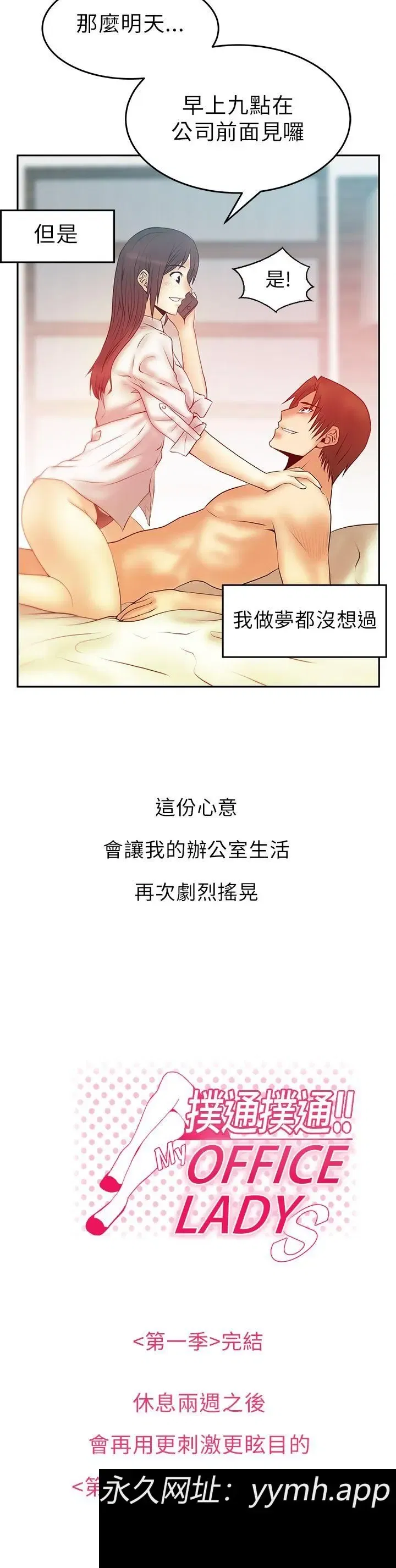 第32話