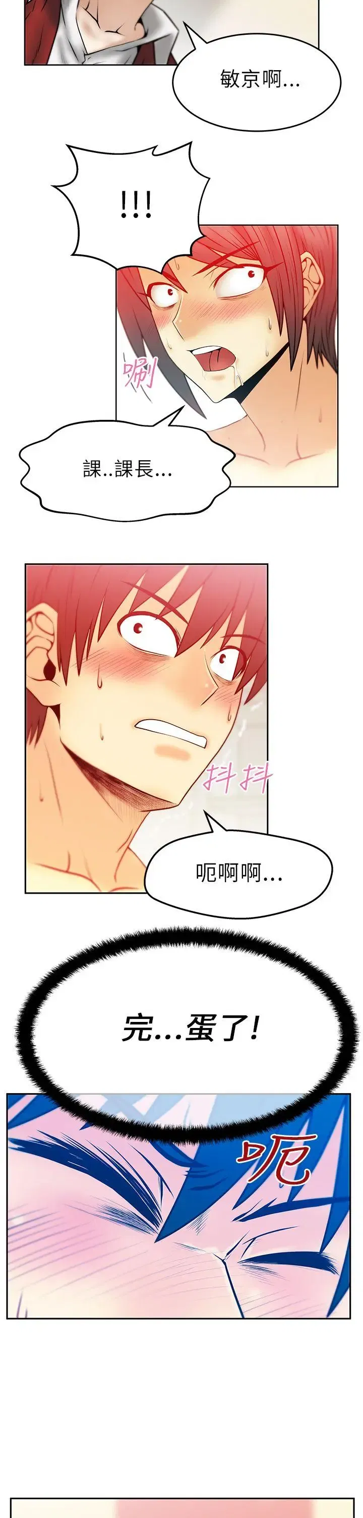 第32話