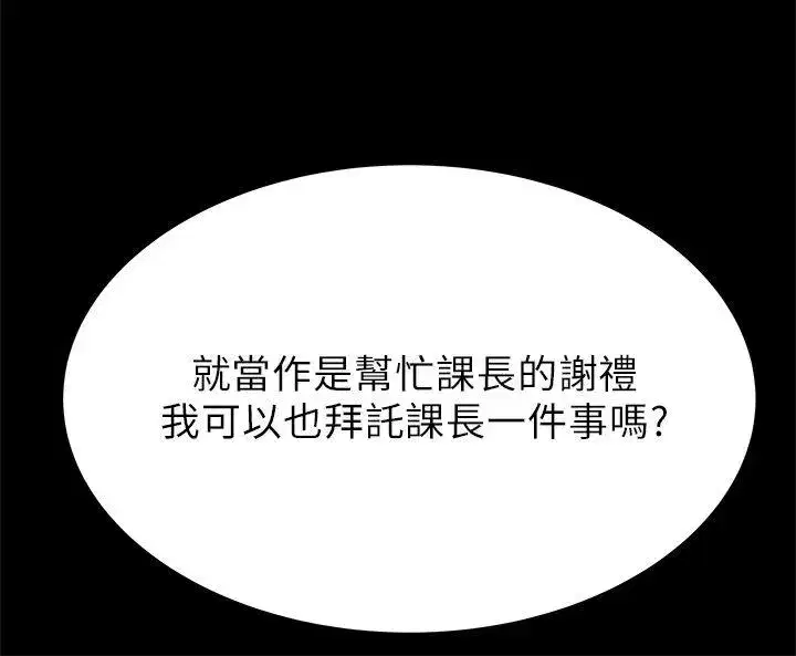 第32話