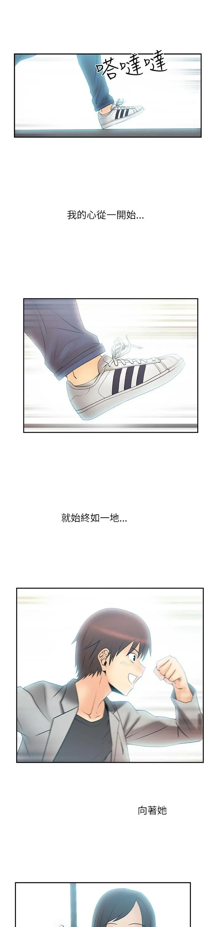 第33話