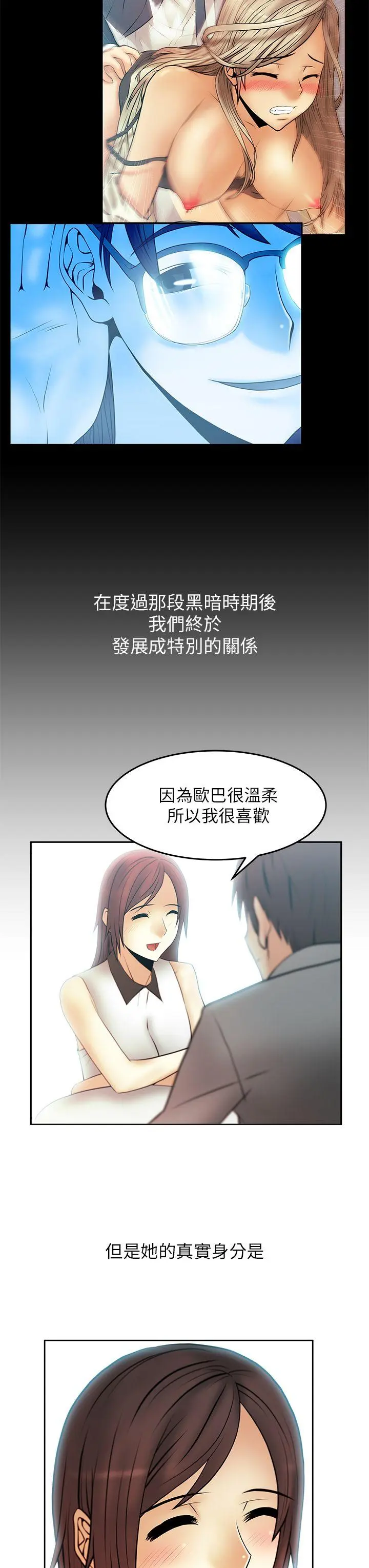 第33話