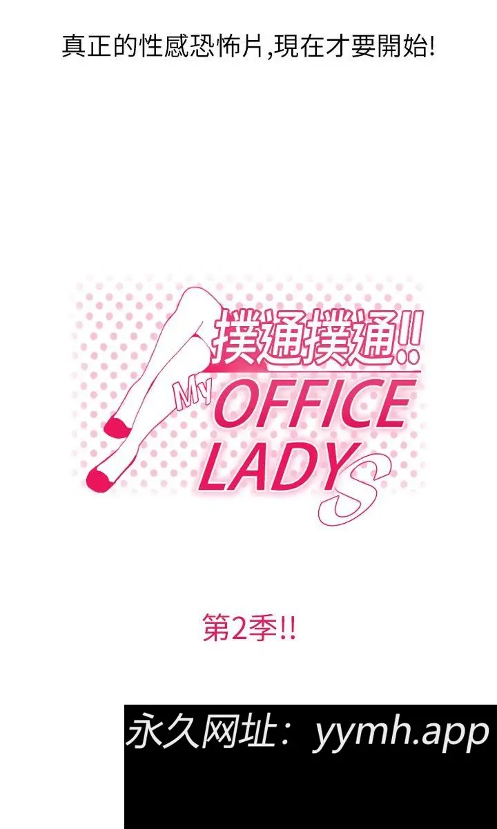 第33話