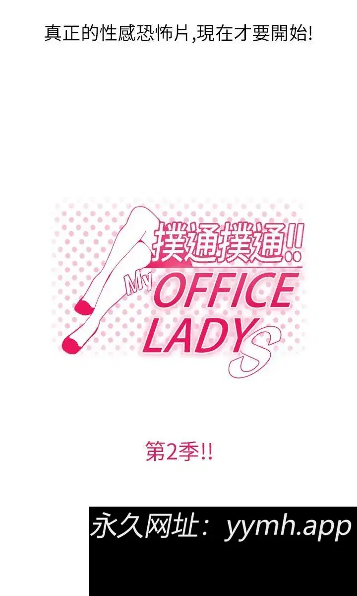 第33話
