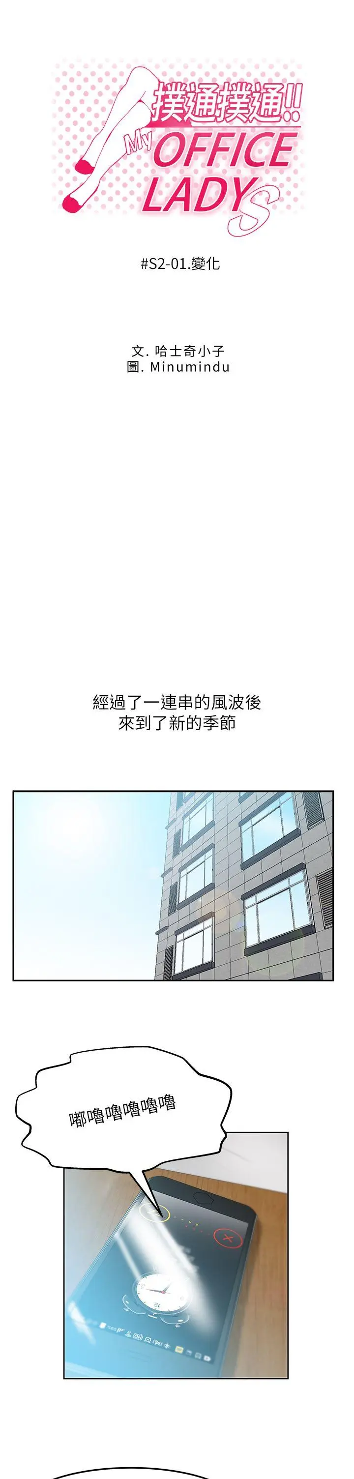 第34話