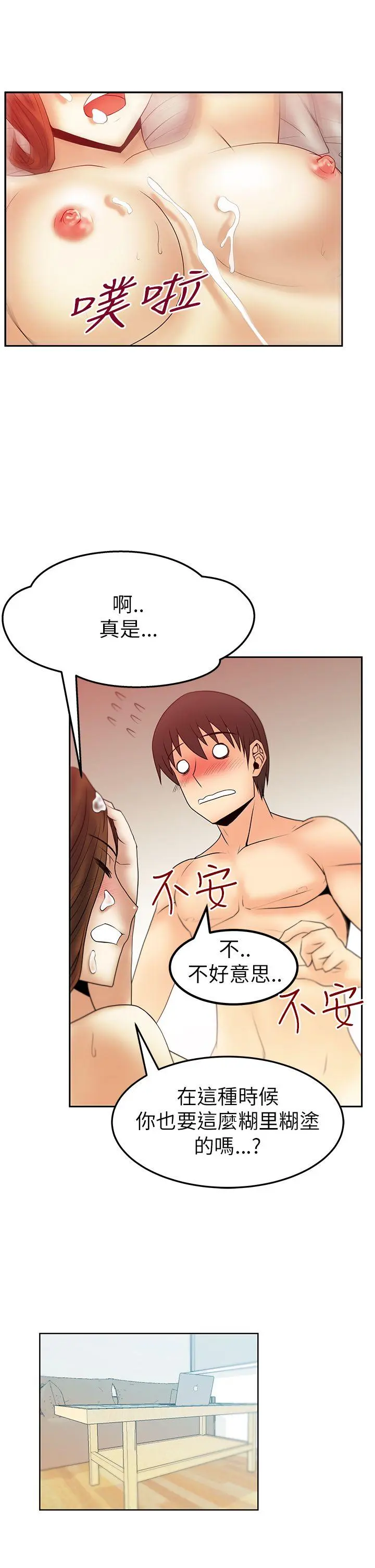 第34話