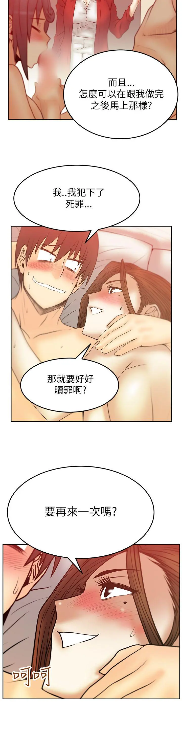 第34話