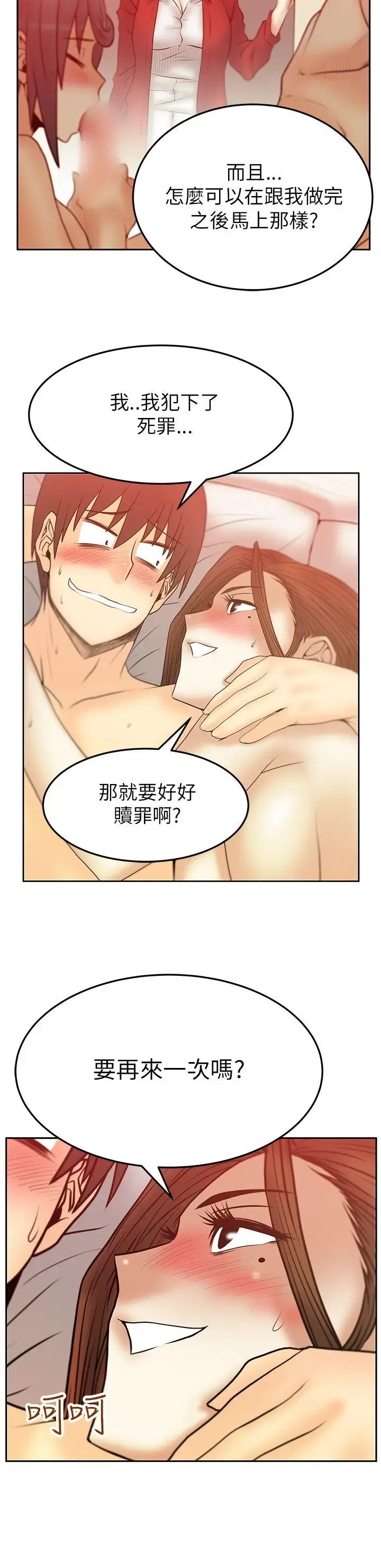 第34話