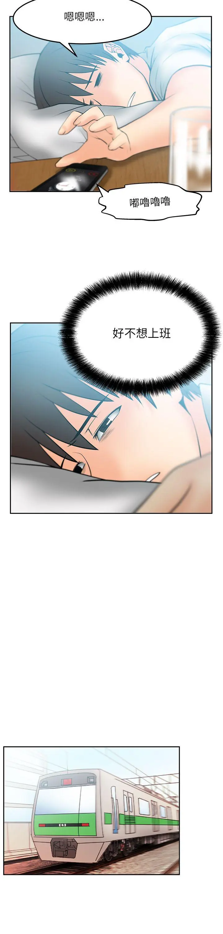 第34話