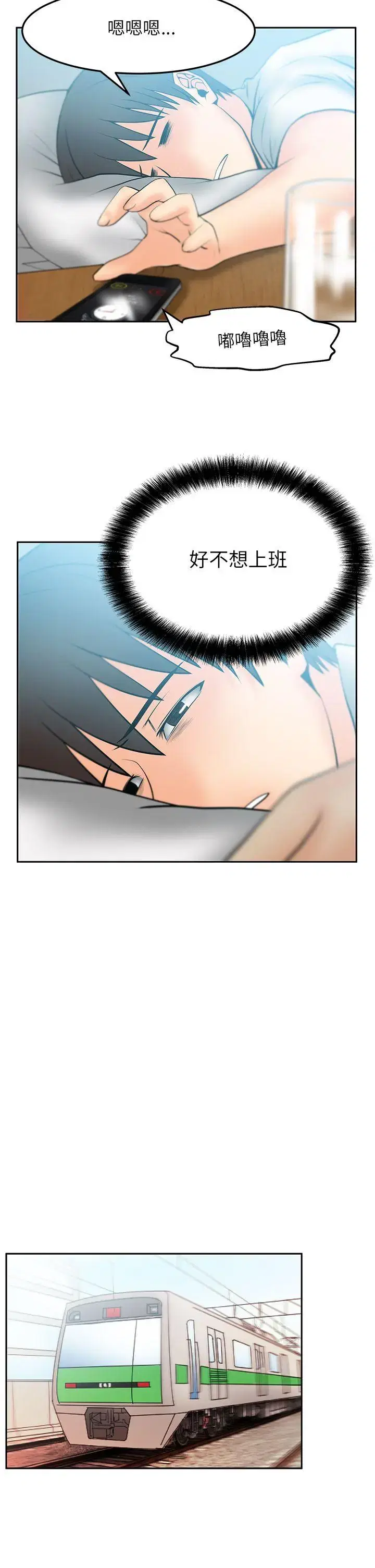 第34話