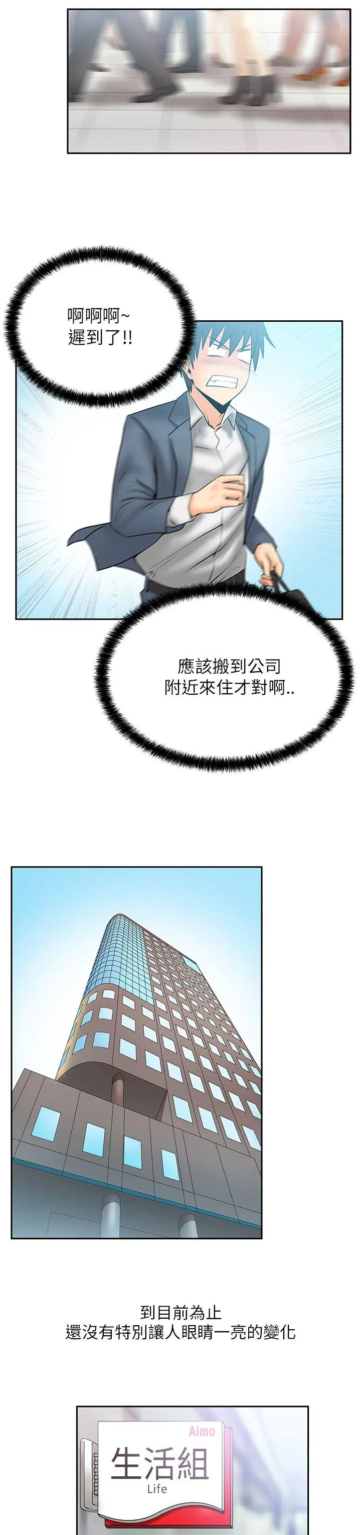第34話