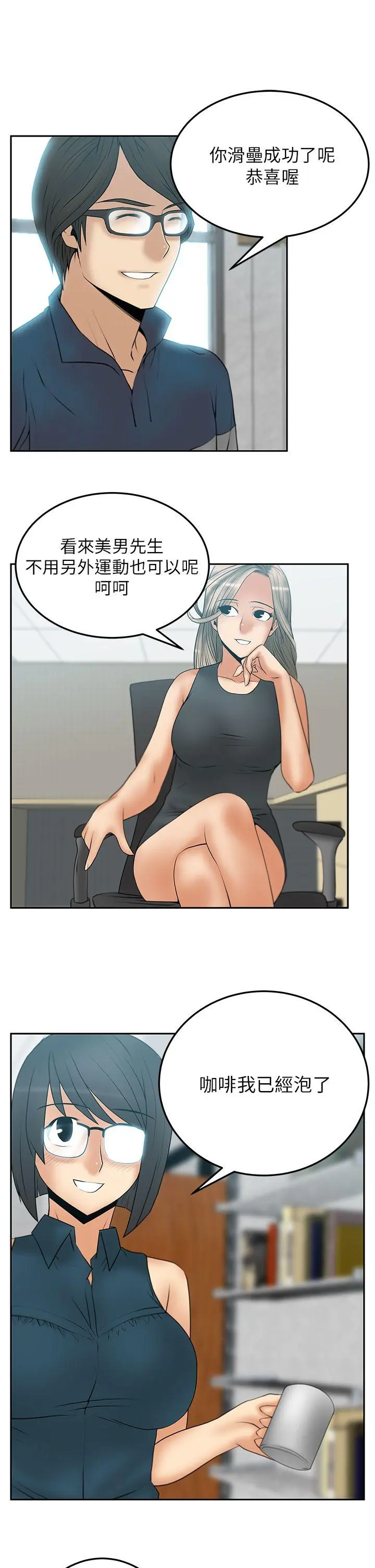 第34話
