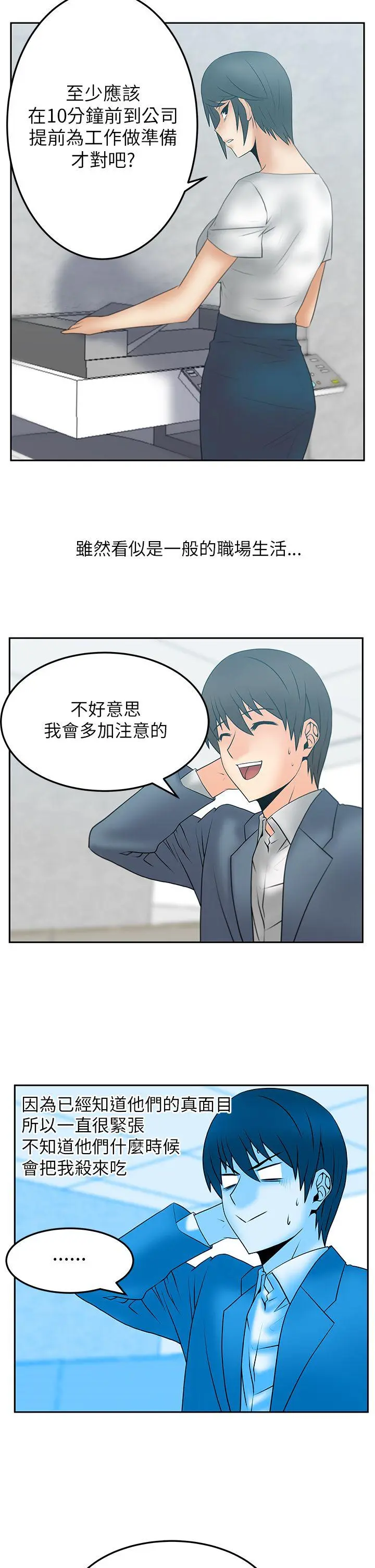 第34話