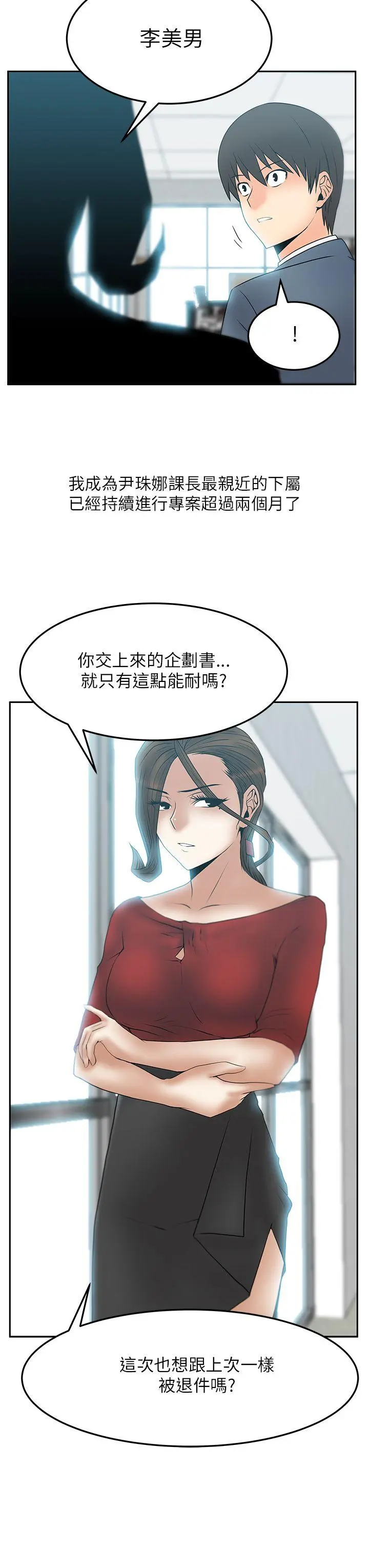 第34話