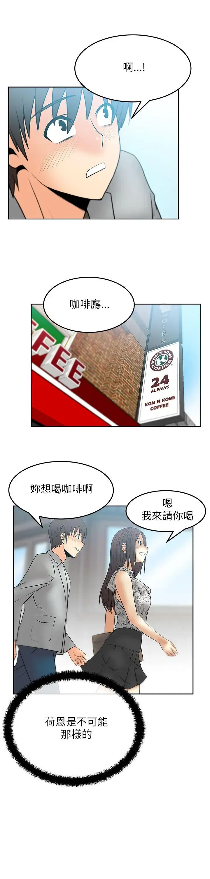 第35話