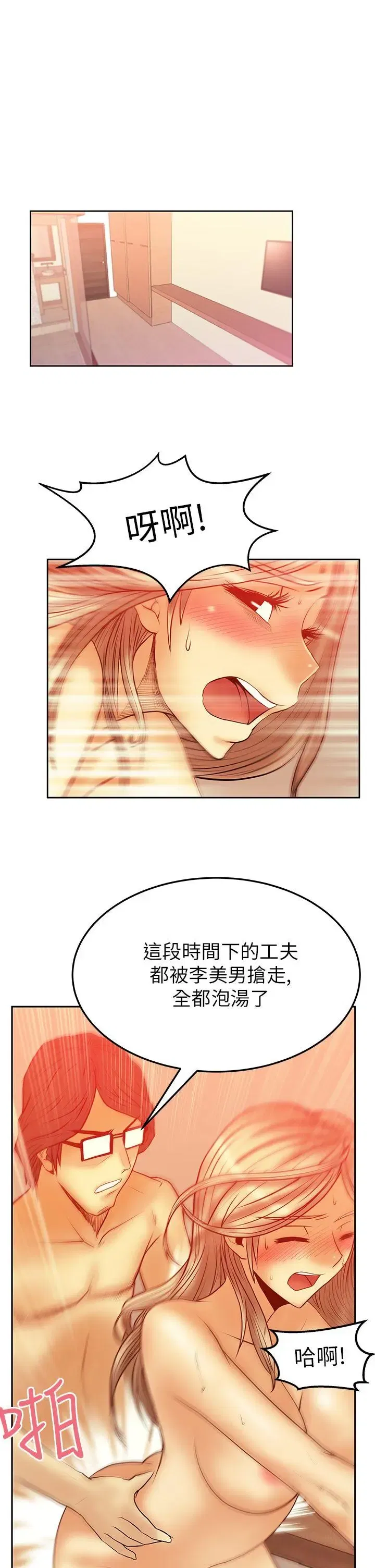 第35話