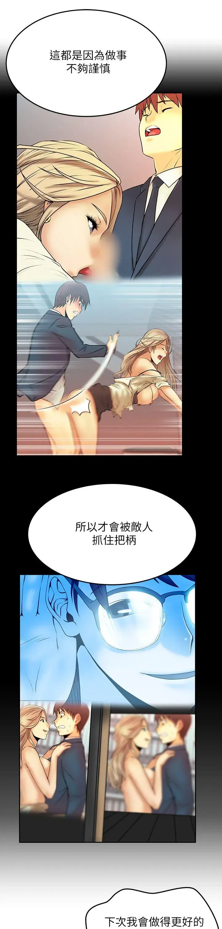 第35話