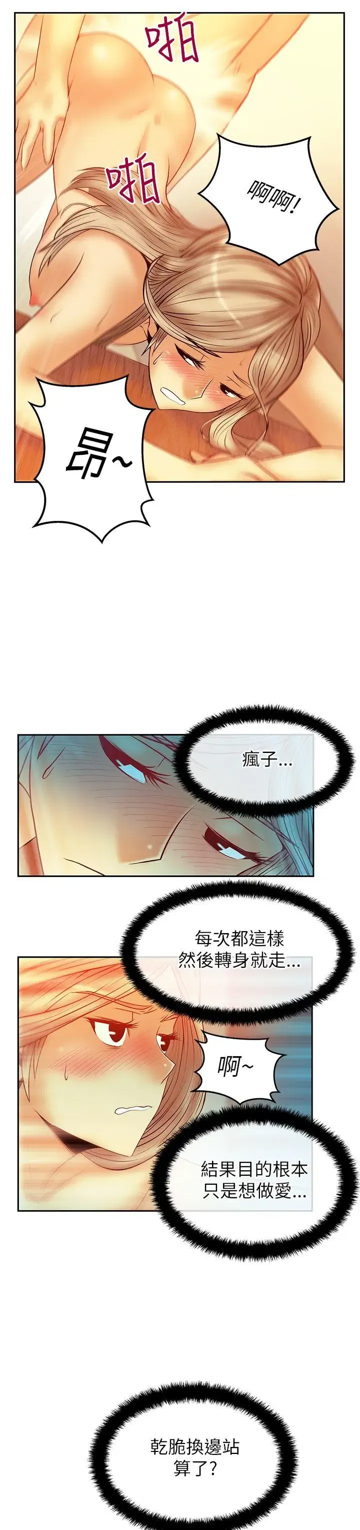 第35話