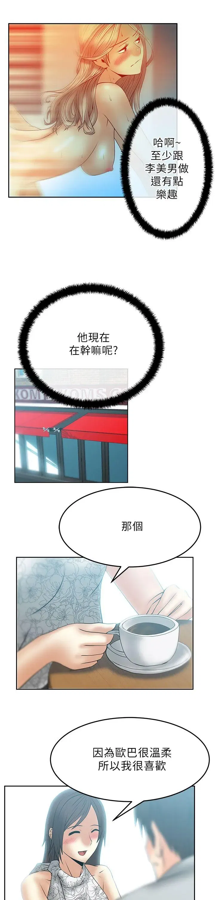 第35話