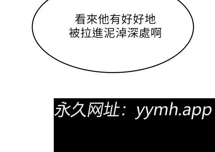 第35話