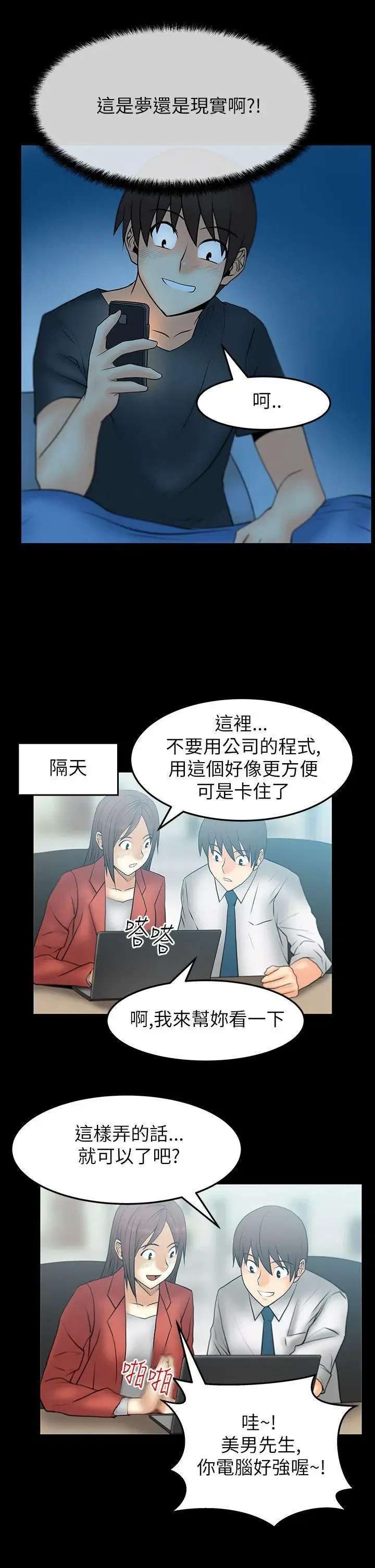 第35話