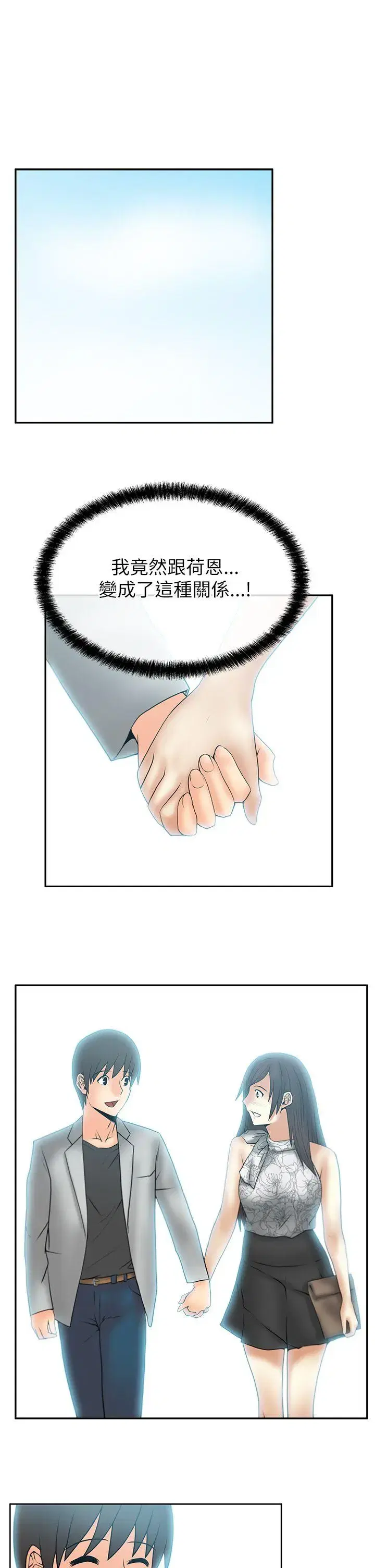 第35話