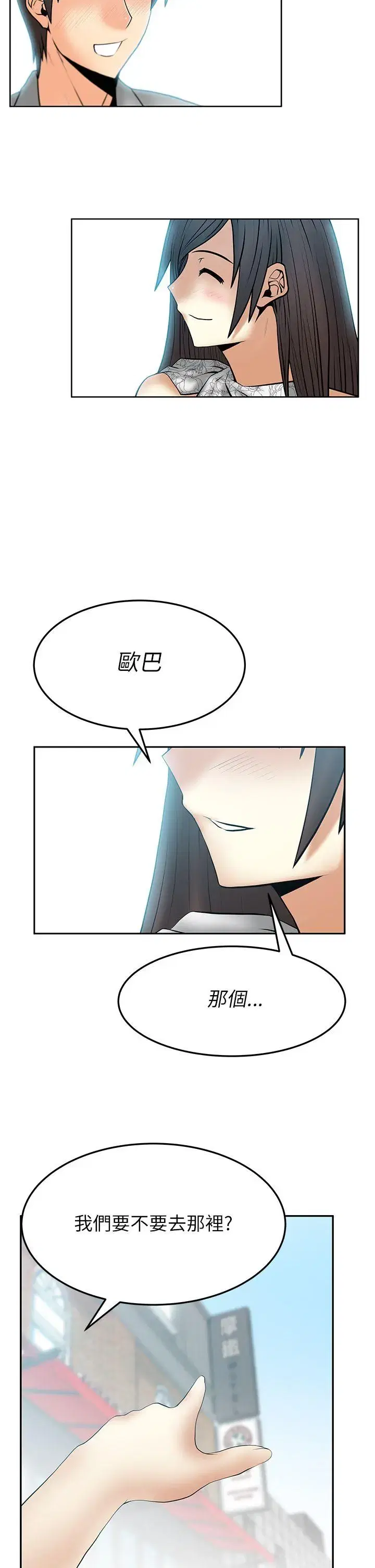 第35話