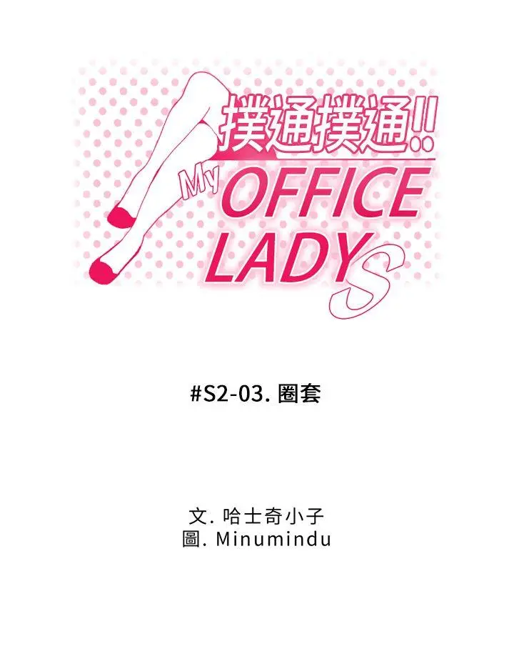 第36話