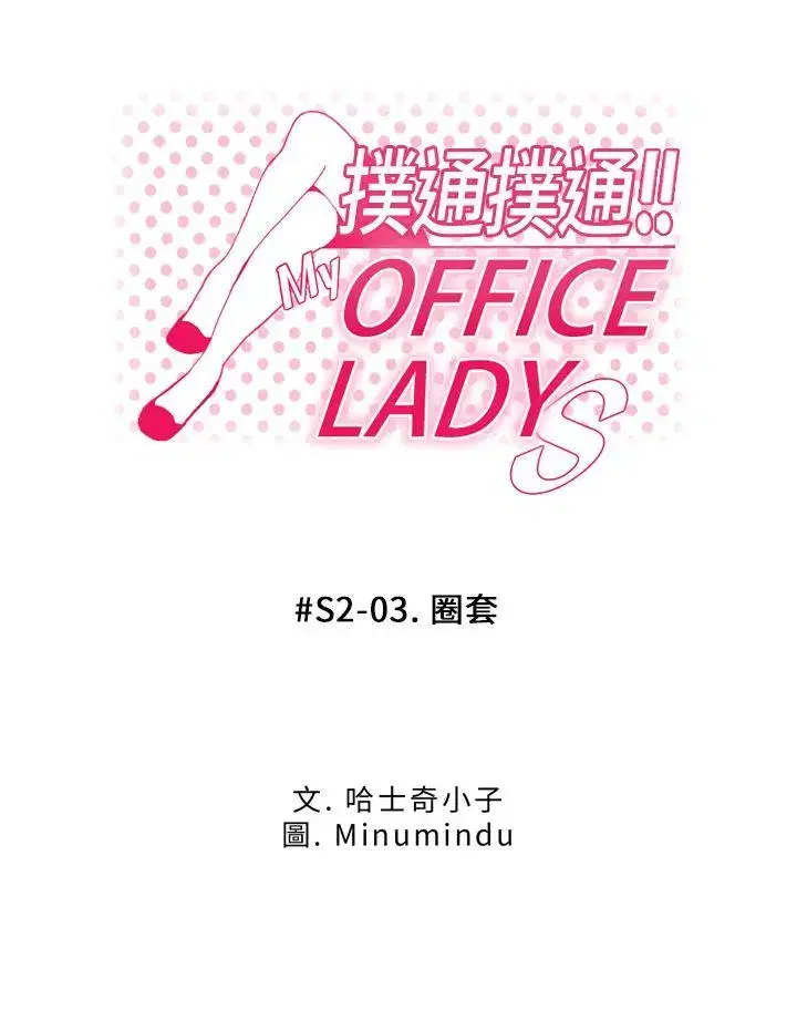 第36話