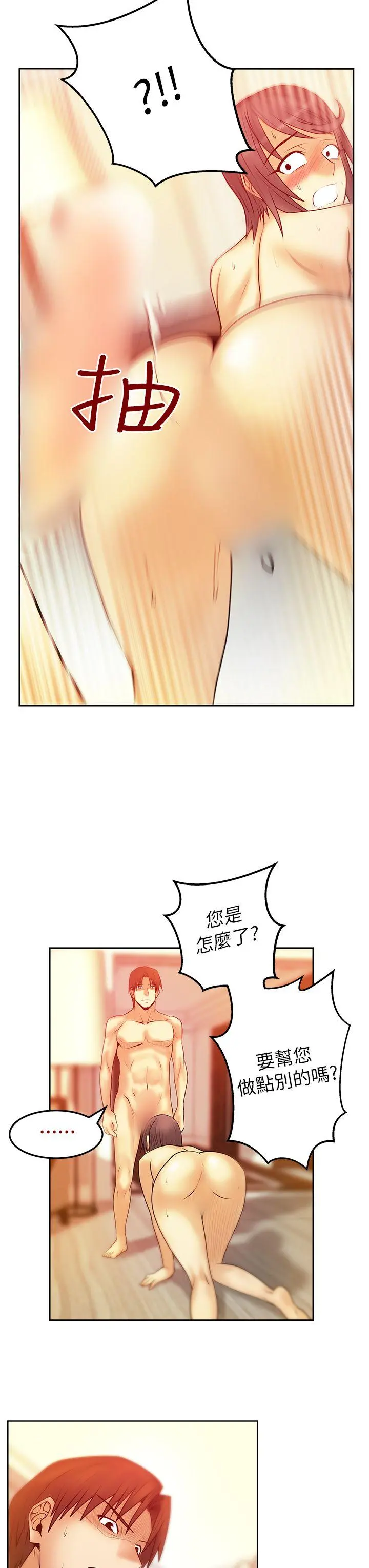 第36話
