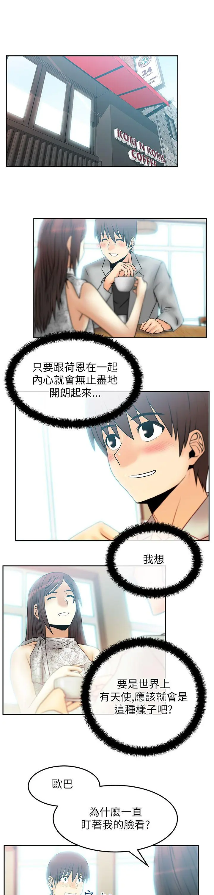 第36話