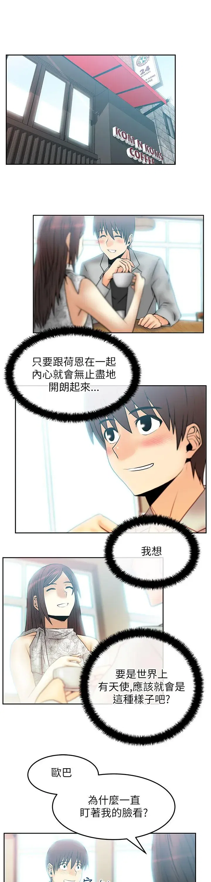 第36話