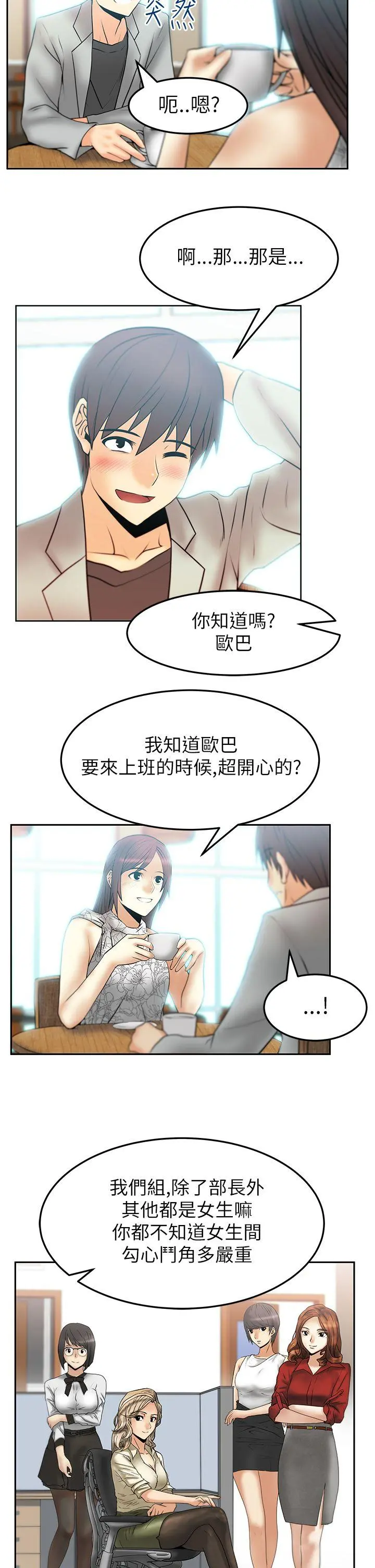 第36話
