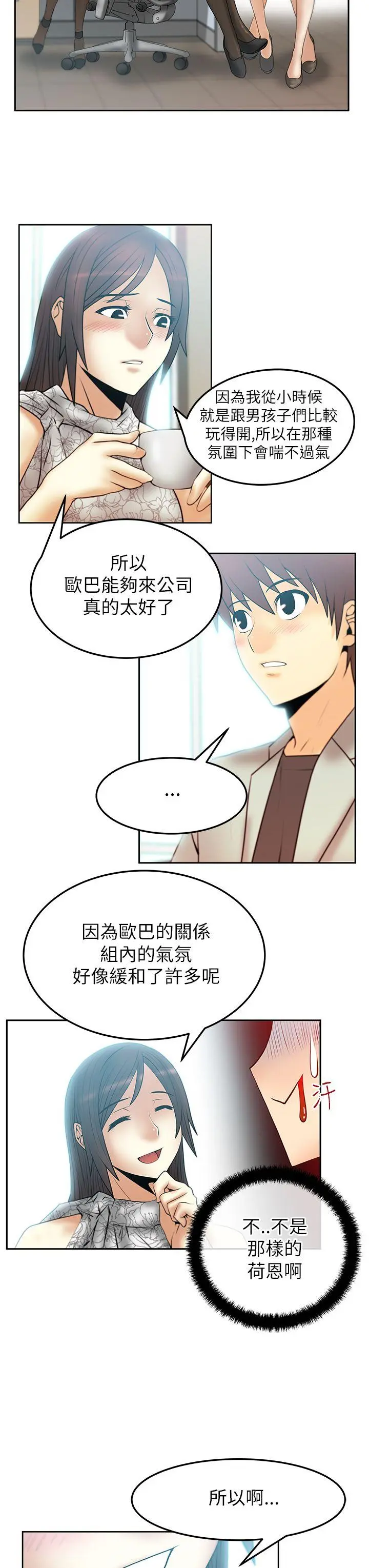 第36話