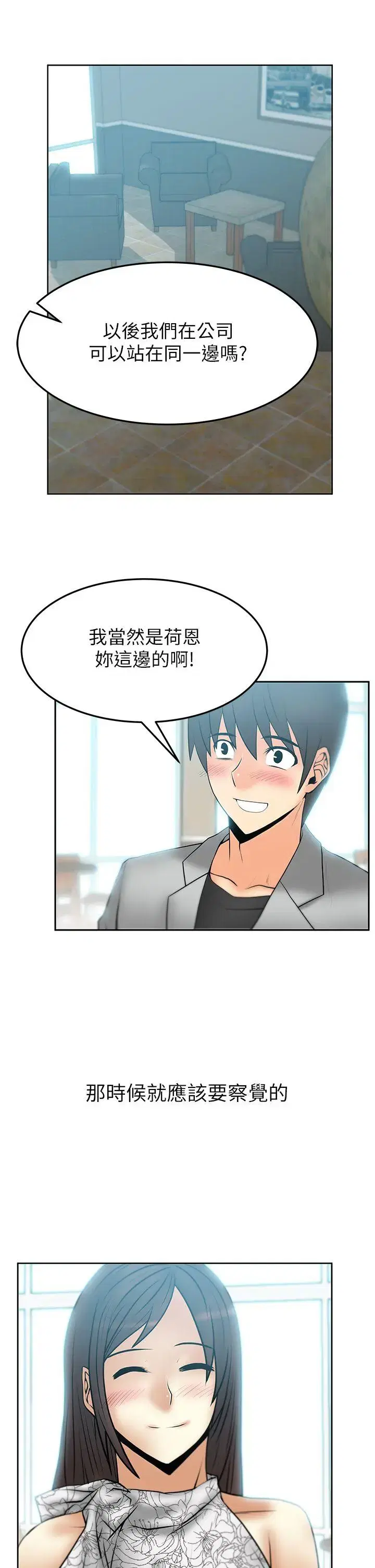 第36話