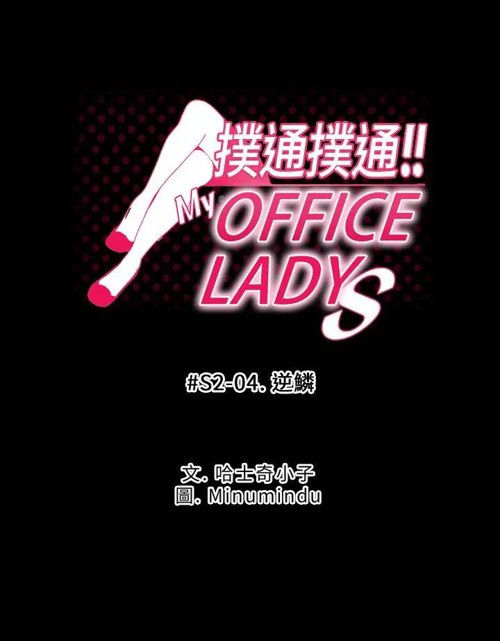 第37話