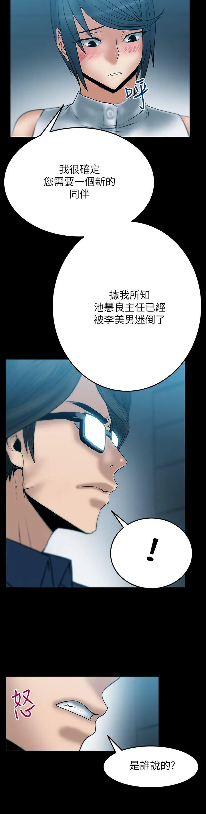 第37話