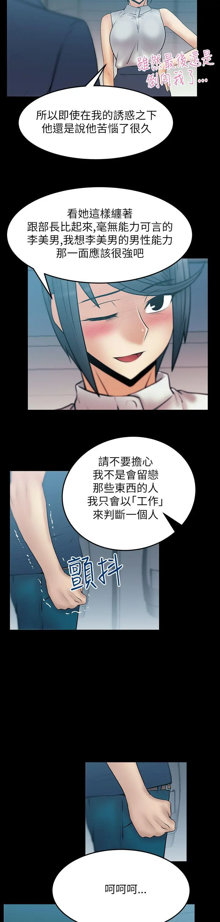 第37話