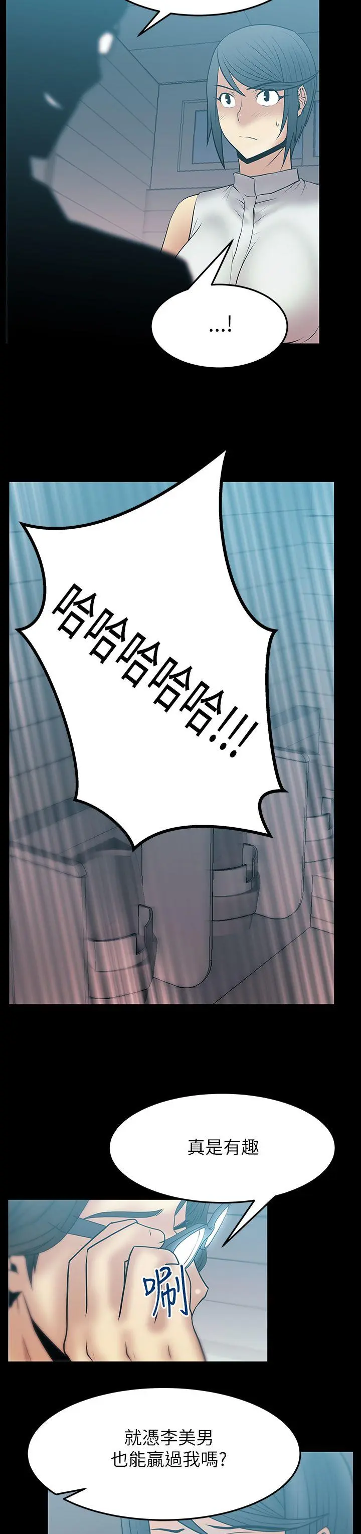 第37話