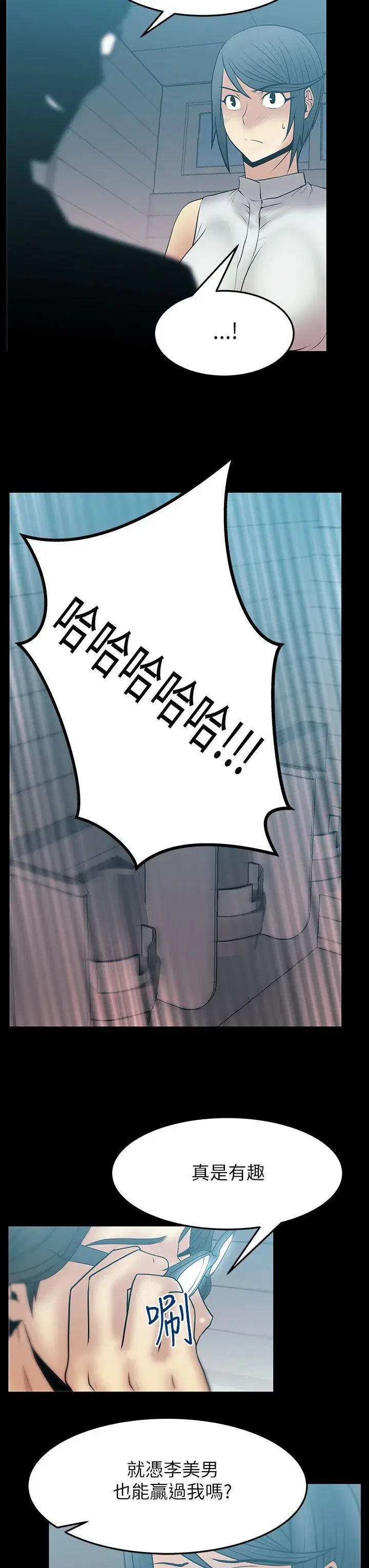 第37話