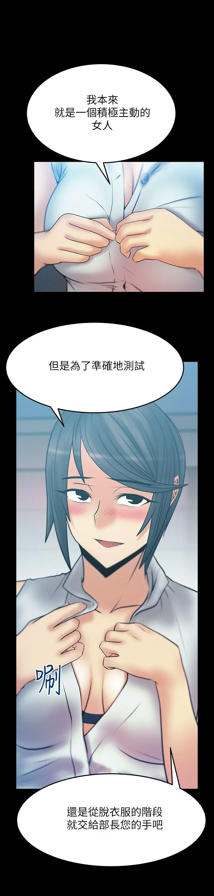 第37話