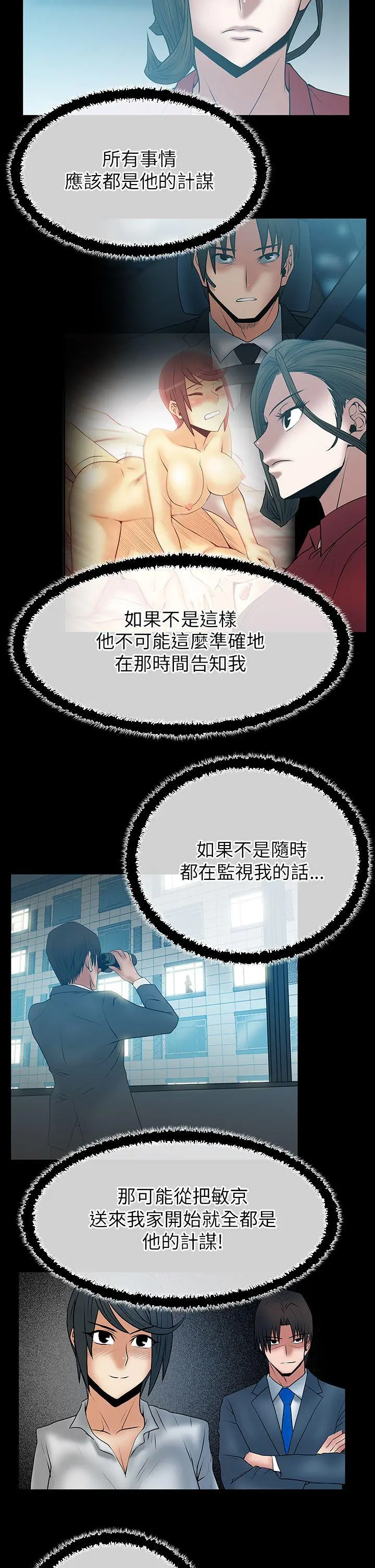 第37話