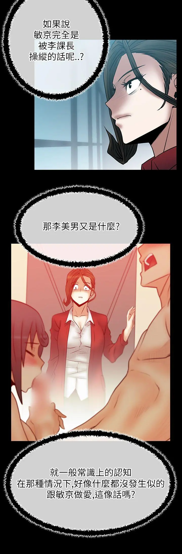第37話